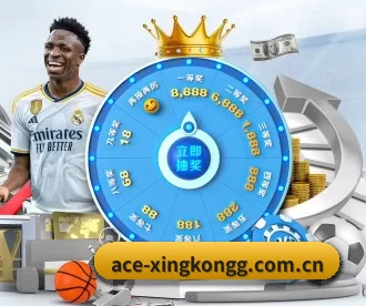 ace-xingkongg.com.cn APP