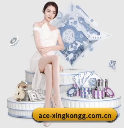 正式成立 - ace-xingkongg.com.cn正式成立,获得国际权威机构颁发的合法运营资质,开启华人在线休闲娱乐新篇章。