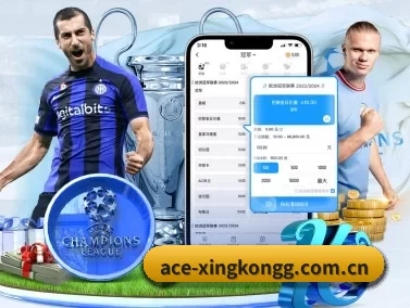 ace-xingkongg.com.cn APP